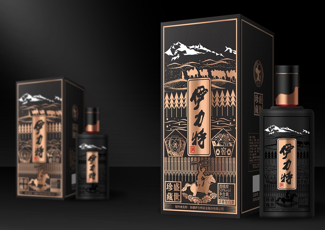 伊力特（图ZMjI0OTcyNzg0） - 包装 - 站酷设计师国炜设计师原创素材 - 站酷ZCOOL