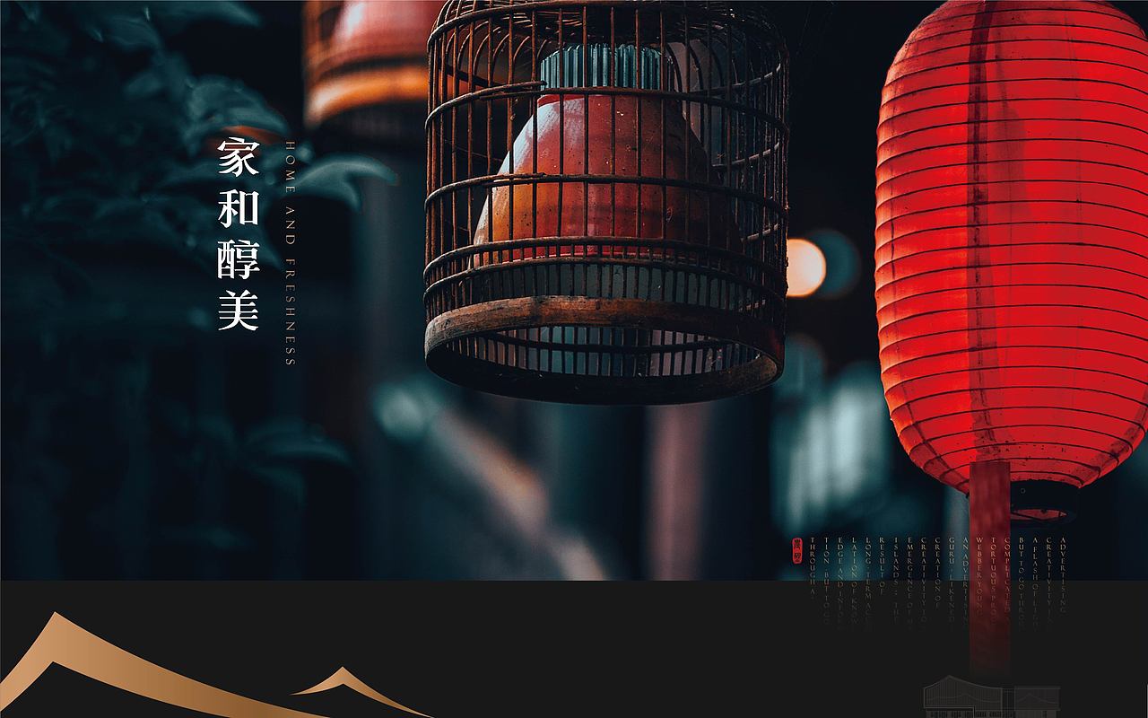 含章宝邸（图ZMjc5NzQ5MTE2） - 品牌 - 站酷设计师嚯霍霍原创素材 - 站酷ZCOOL