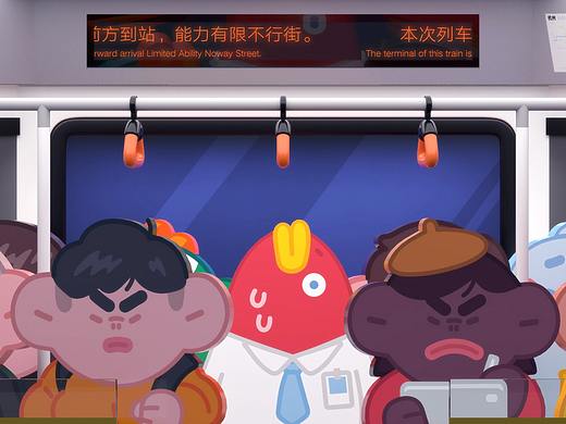 能力有限公司的无限循环人生