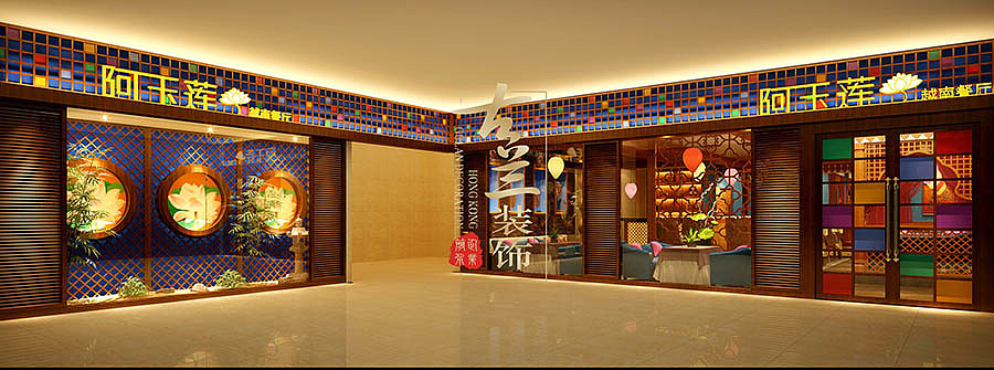 阿玉莲越南餐厅——成都主题餐厅装修设计