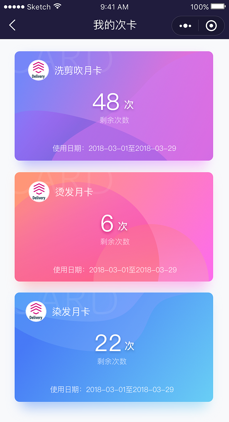 美容美发预约小程序全新升级UI—点石互动出品（图ZMTA4NTE4Mzgw） - 主题/皮肤 - 站酷设计师yasken原创素材 - 站酷ZCOOL