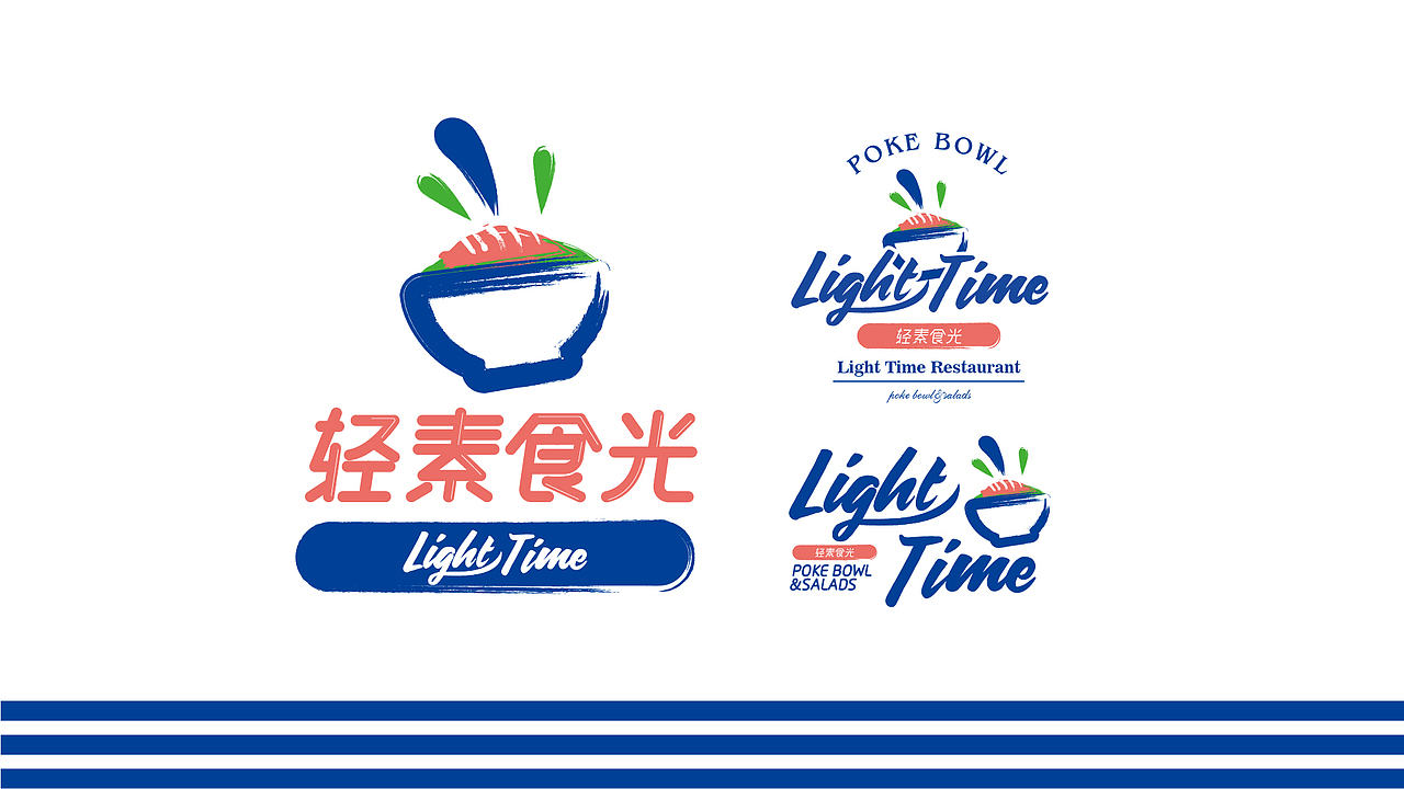 轻素食光·品牌形象设计