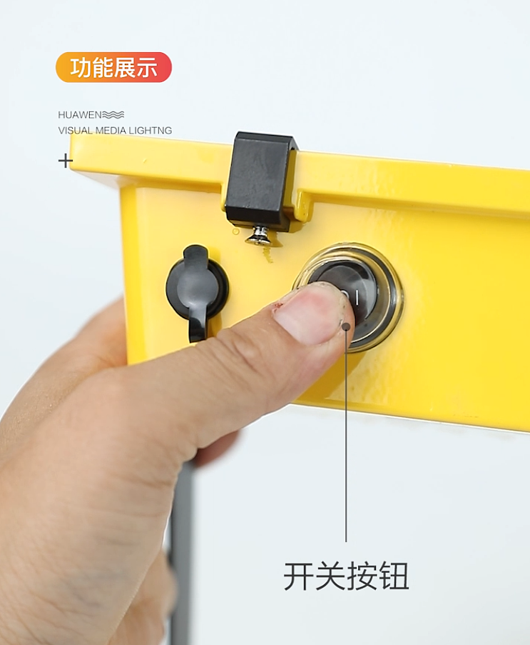 环鑫照明 / 户外便携应急灯 / 产品视频拍摄
