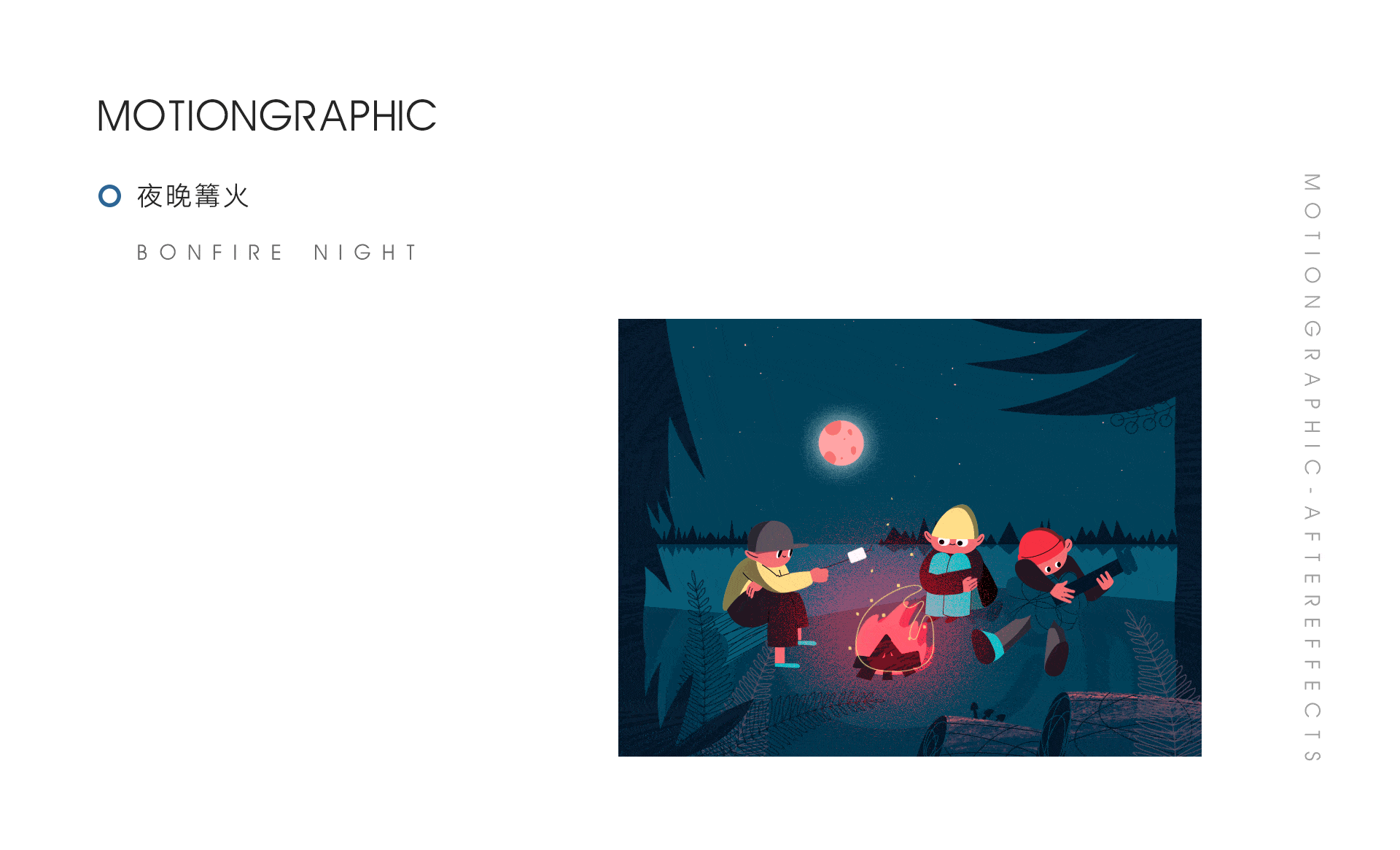 有声视频地址：https://www.bilibili.com/video/BV1bk4y1r7PG