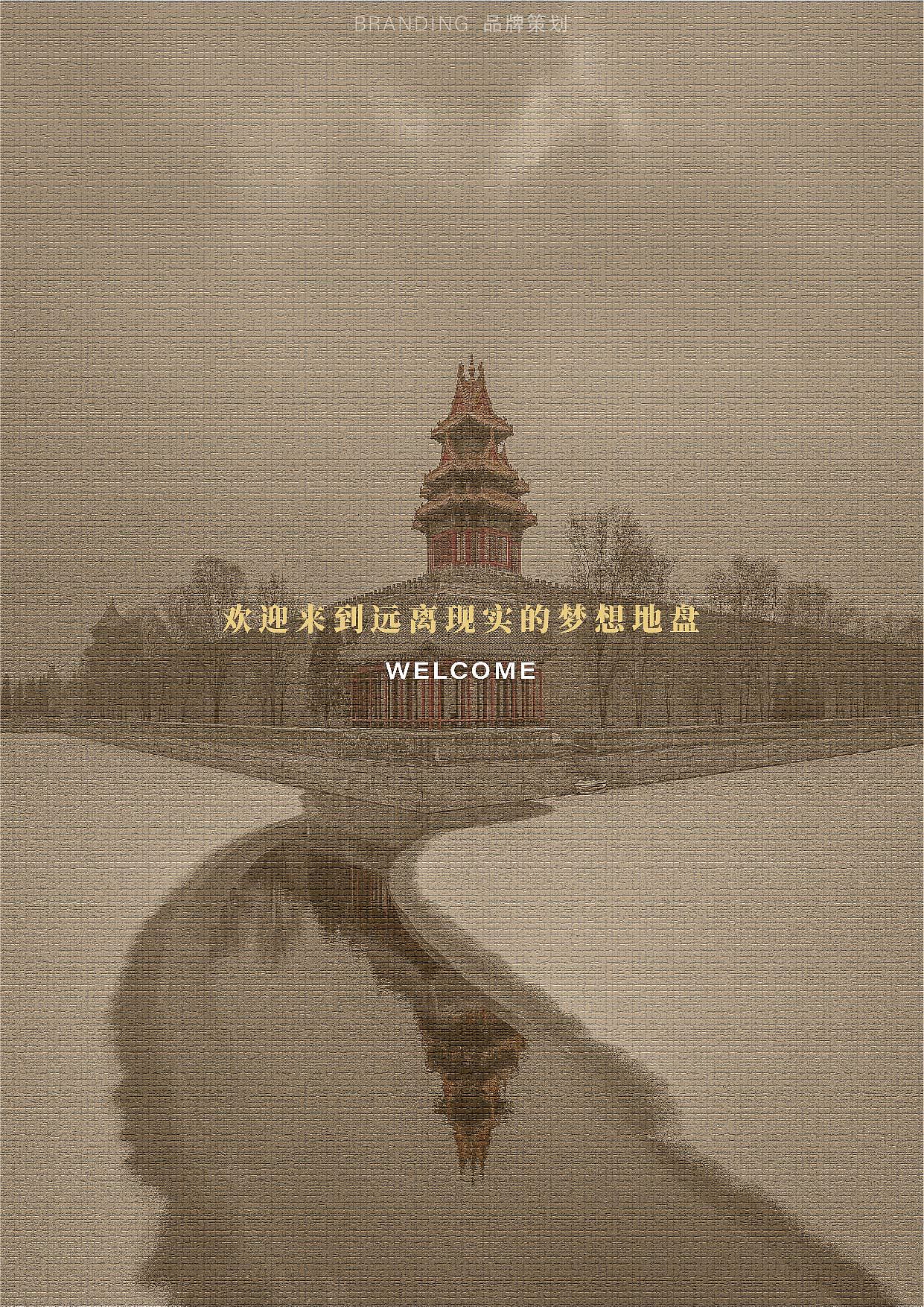 《她》简历作品集（图ZMjMyMDc1NjY4） - 品牌 - 站酷设计师黄快乐happy原创素材 - 站酷ZCOOL