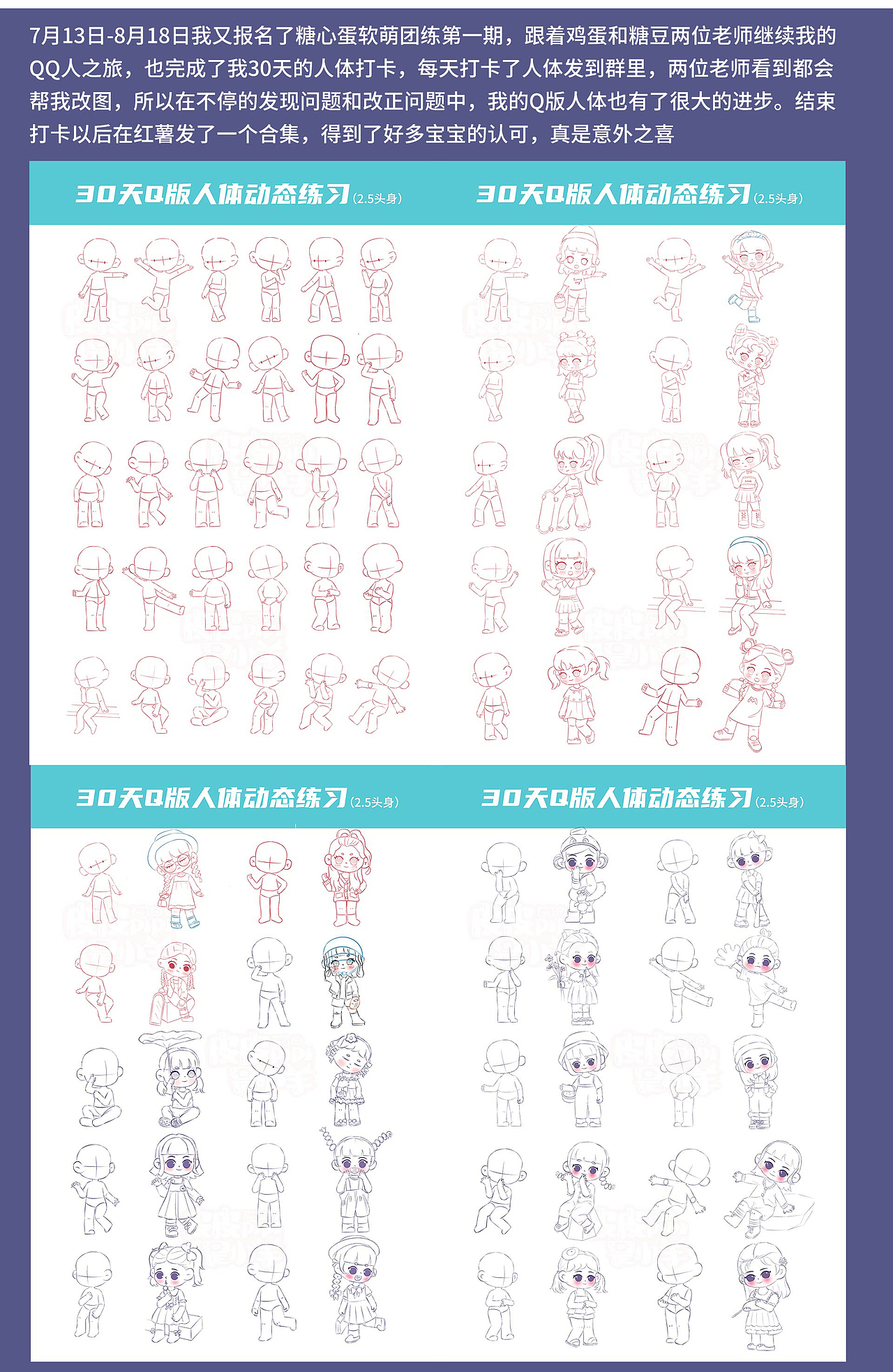 2021年作品集（图ZMjgzNjAyNDcy） - 儿童插画 - 站酷设计师皮皮是小羊原创素材 - 站酷ZCOOL