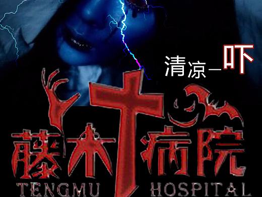 易拉宝（个人主页-ZMjc2ODQxODg=） - 宣传物料 - 站酷设计师丶一只傻阿泽原创素材 - 站酷ZCOOL