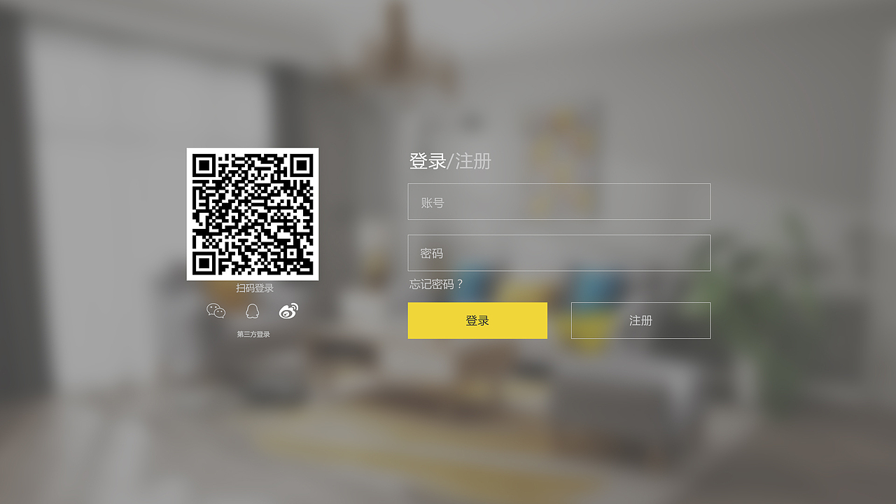 网页（图ZMTcwMzk0NzE2） - 企业官网 - 站酷设计师邓德蓥原创素材 - 站酷ZCOOL