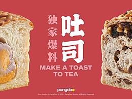 甜品拍摄·