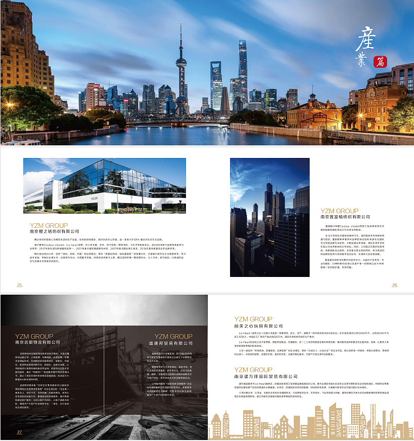 作品小集（图ZMTk4MzM1MzYw） - 品牌 - 站酷设计师一个艺术公社的原创素材 - 站酷ZCOOL