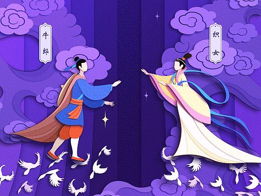 中国情人节-七夕