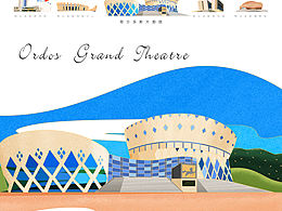 <b class='hightlight'>草原</b>