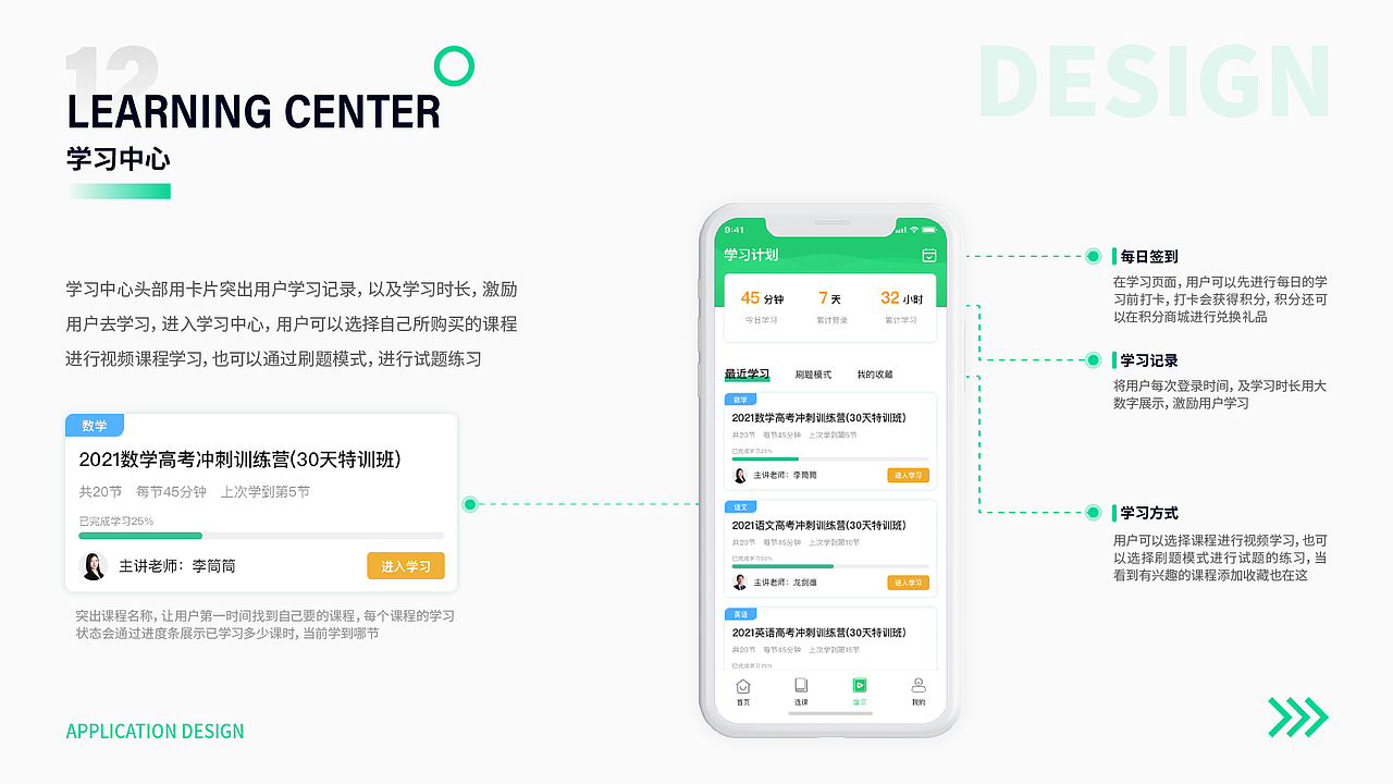 2020个人作品集（图ZMjUwMzc0MTQ4） - APP界面 - 站酷设计师我是小明同学鸭原创素材 - 站酷ZCOOL