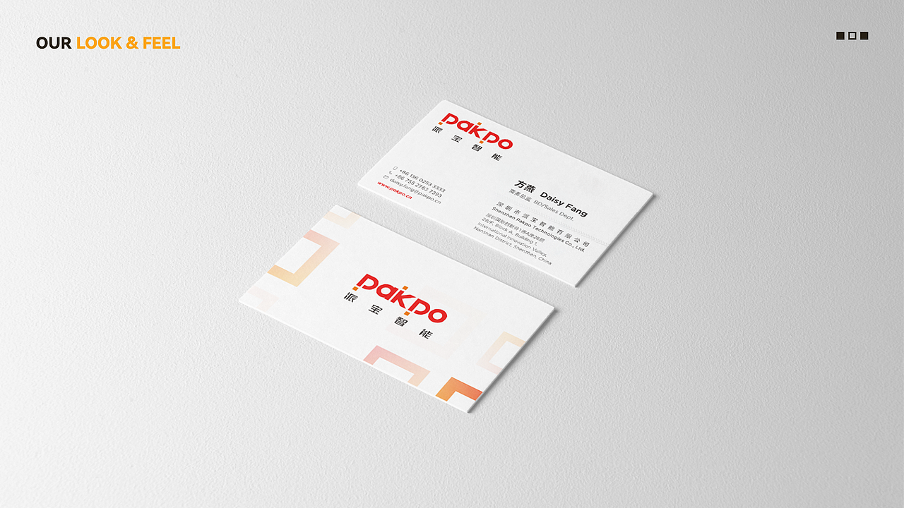 派宝智能品牌整合（2021年作品）（图ZMjgzMjI5OTI4） - 品牌 - 站酷设计师cheng00j原创素材 - 站酷ZCOOL