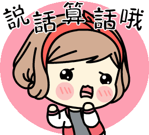 【LINE原创动态表情贴图】系列（图ZODk4MTg5ODA=） - 网络表情 - 站酷设计师guan1937原创素材 - 站酷ZCOOL