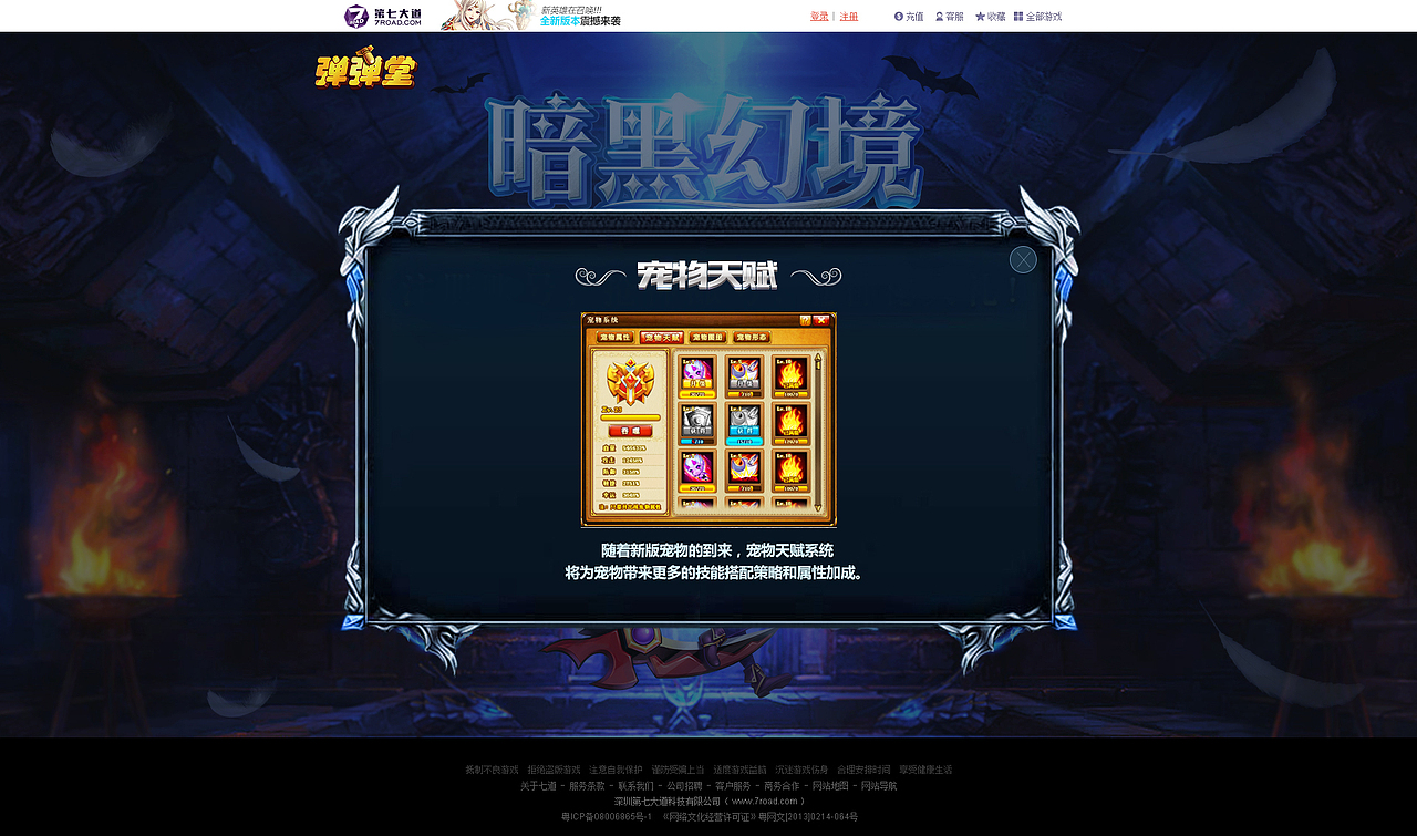 版本專題（圖ZMTEzNDUxNzU2） - 游戲/娛樂 - 站酷設(shè)計(jì)師overdoes原創(chuàng)素材 - 站酷ZCOOL