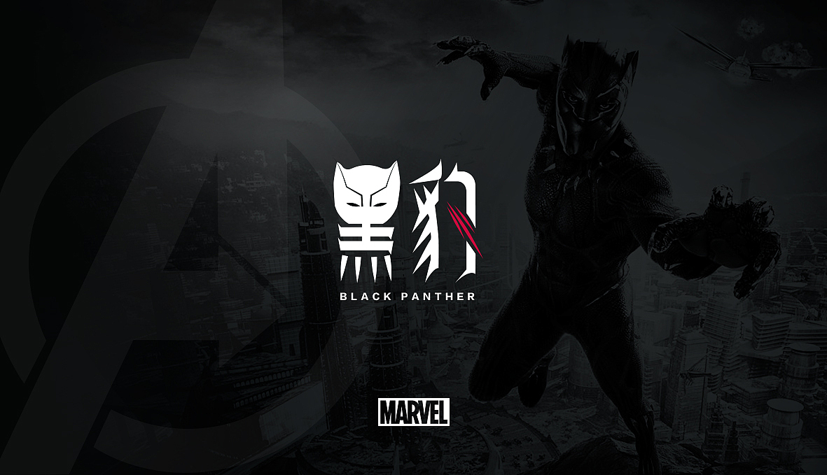 复联超级英雄字体设计（图ZMTMxNDEzNTI0） - 字体/字形 - 站酷设计师竹一昇三原创素材 - 站酷ZCOOL