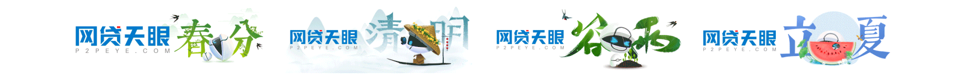 2019年公司品牌海报及动效LOGO（图ZMTg5NzY5NTY4） - 品牌 - 站酷设计师Vv_5418原创素材 - 站酷ZCOOL