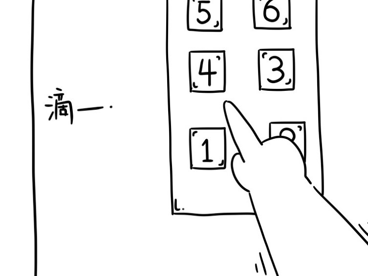 小明漫画——电梯惊魂2