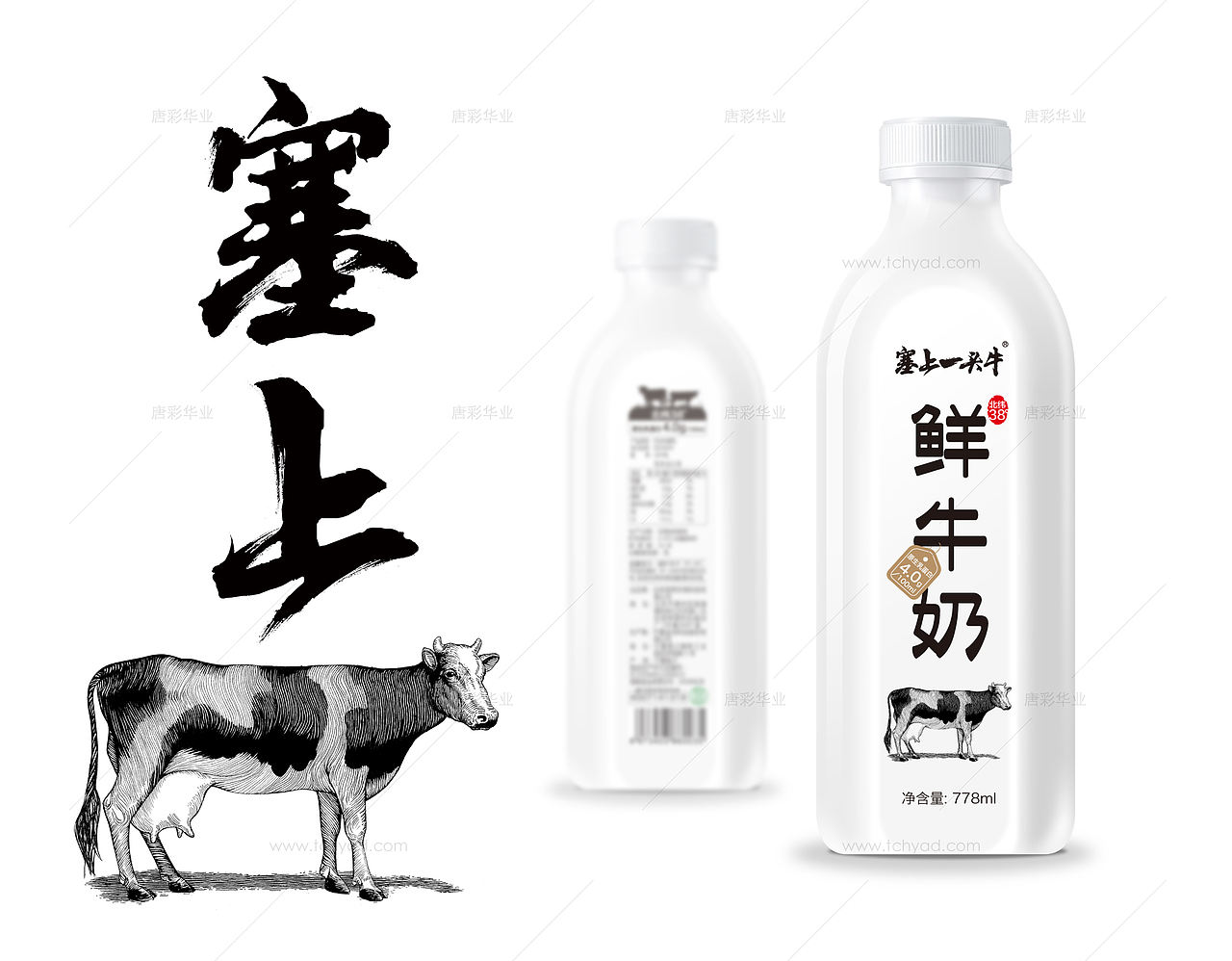 塞上一头牛纯牛奶包装设计(图ZMjI2MjY4MjA4) - 品牌 - 站酷设计师唐彩华业原创素材 - 站酷ZCOOL