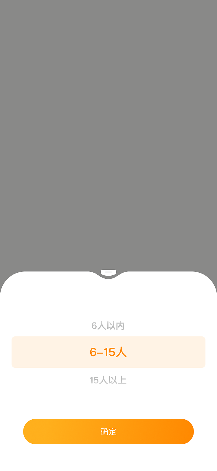 复星集团-高地门户移动端（图ZMjg1NzM4MjQw） - 软件界面 - 站酷设计师重睛鸟原创素材 - 站酷ZCOOL