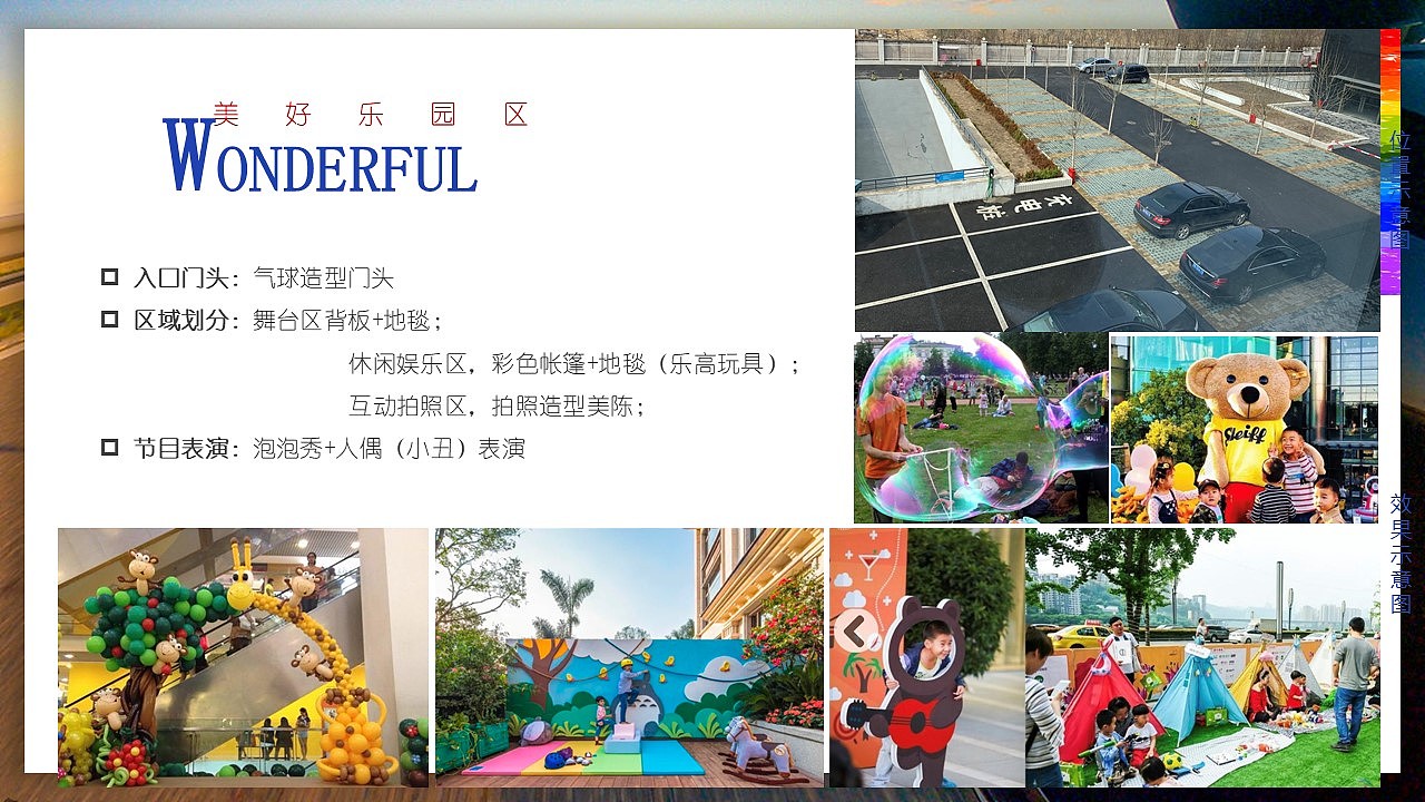 保时捷展厅春夏季活动方案（图ZMjg2OTQ3NjEy） - 包装 - 站酷设计师策划米饭原创素材 - 站酷ZCOOL