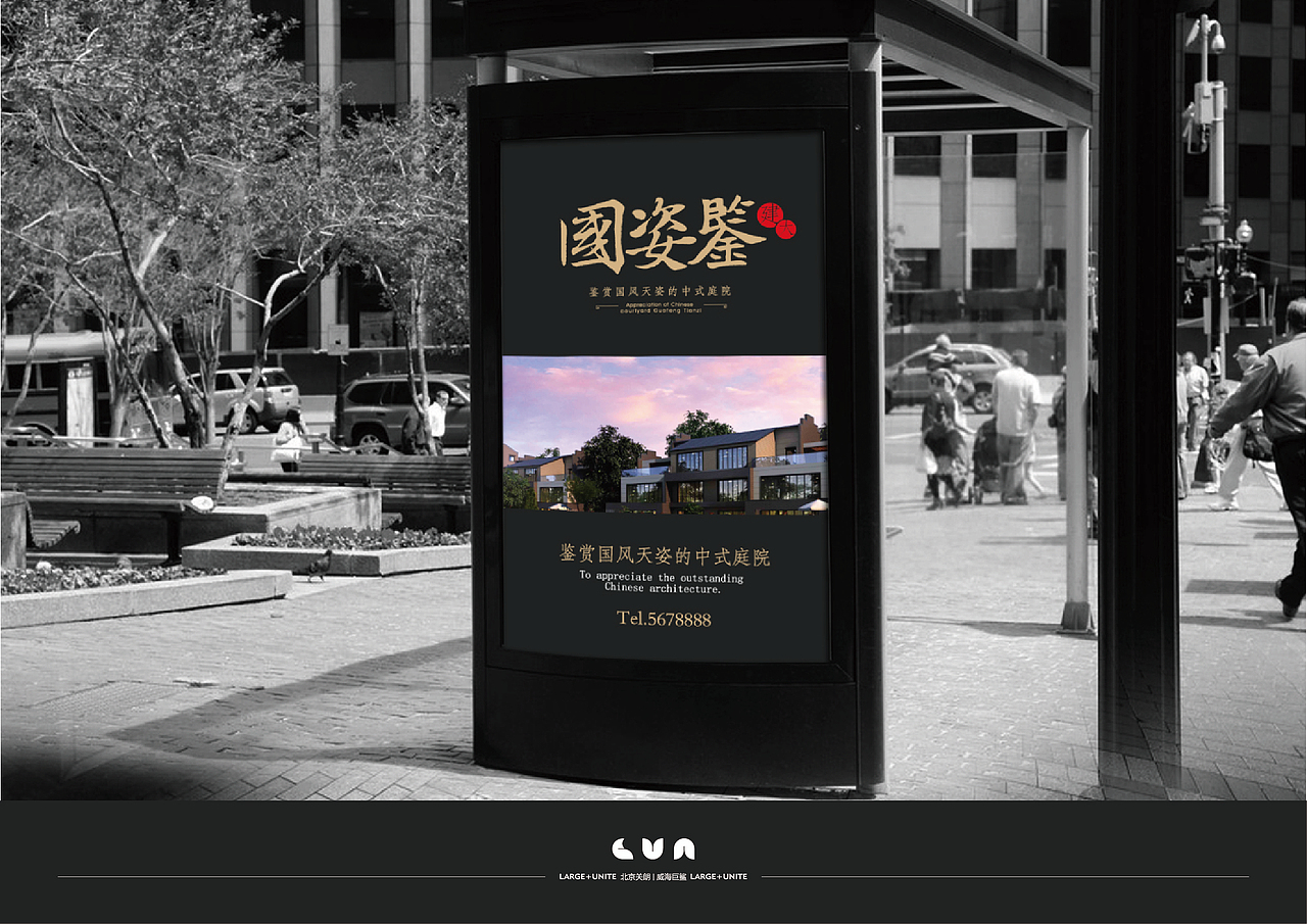 地产别墅及商业项目（图ZMzMzMzA0MjA=） - 品牌 - 站酷设计师了一丨八原创素材 - 站酷ZCOOL