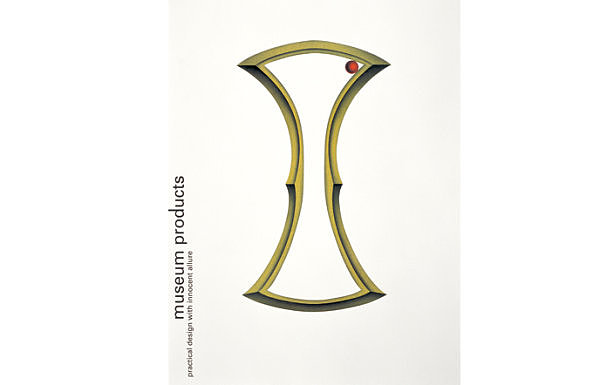 大腕系列5-原研哉2（图ZMTc0Mjg3MjY0） - 品牌 - 站酷设计师黑猫大叔原创素材 - 站酷ZCOOL