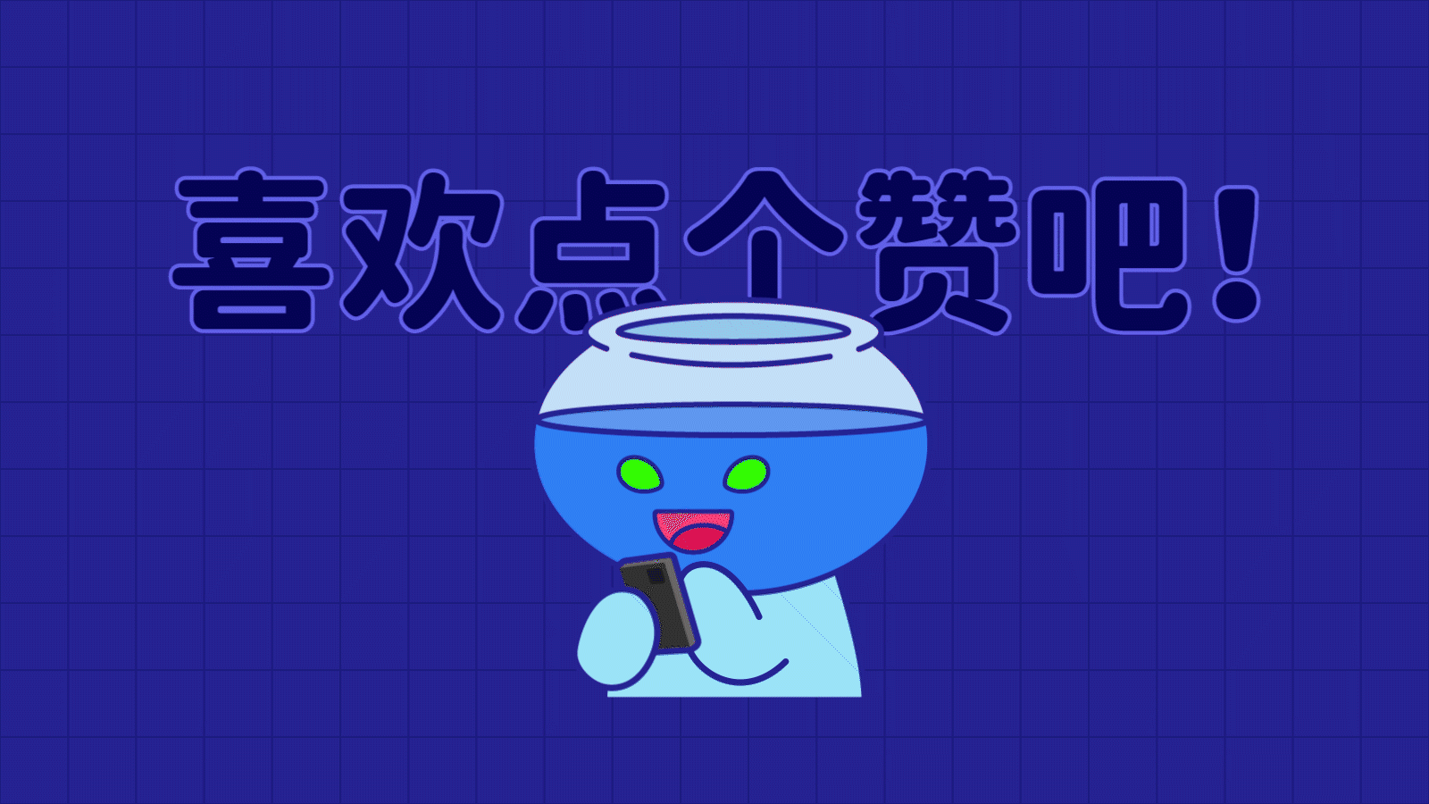 司马缸子&小金鱼（图ZMjQwMDI4NTMy） - IP形象 - 站酷设计师陈开心CNY原创素材 - 站酷ZCOOL