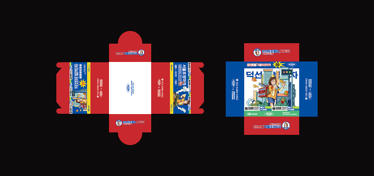 餐饮设计-朴德善首尔大排档品牌设计（图ZMjY1MzA5Mzgw） - 品牌 - 站酷设计师万有引力品牌设计原创素材 - 站酷ZCOOL