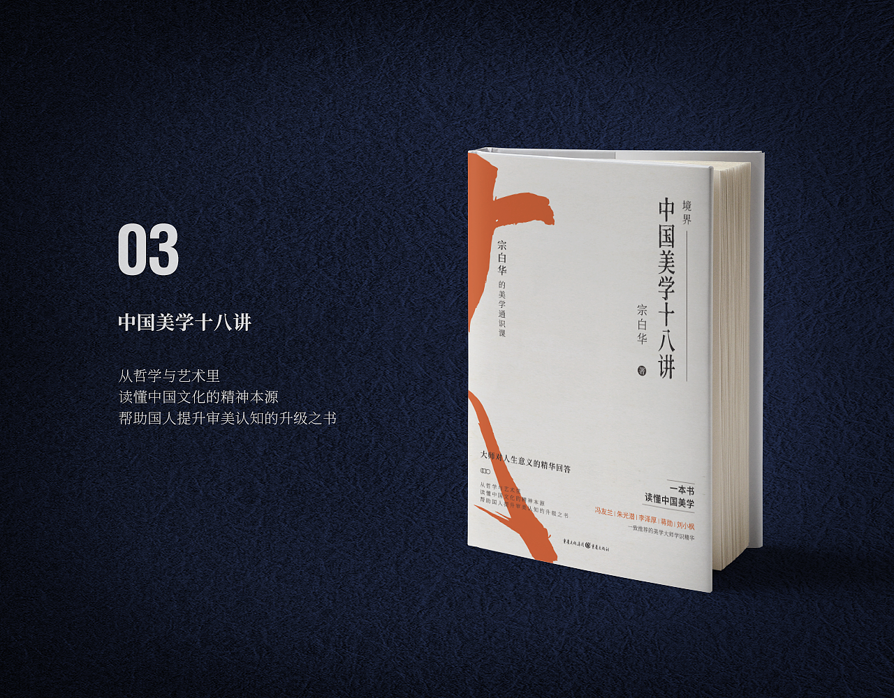 2021书籍封面设计 | 已出版（图ZMjgxNTI2MjMy） - 书籍/画册 - 站酷设计师章敏敏原创素材 - 站酷ZCOOL