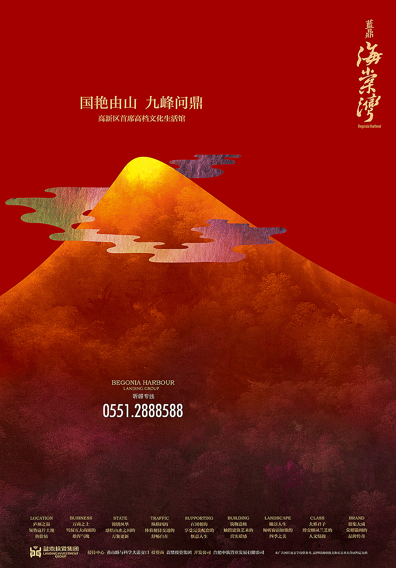 地产篇| 蓝鼎系列 02（图ZMzMwMDk2MjQ=） - 宣传物料 - 站酷设计师zhubooooooo原创素材 - 站酷ZCOOL