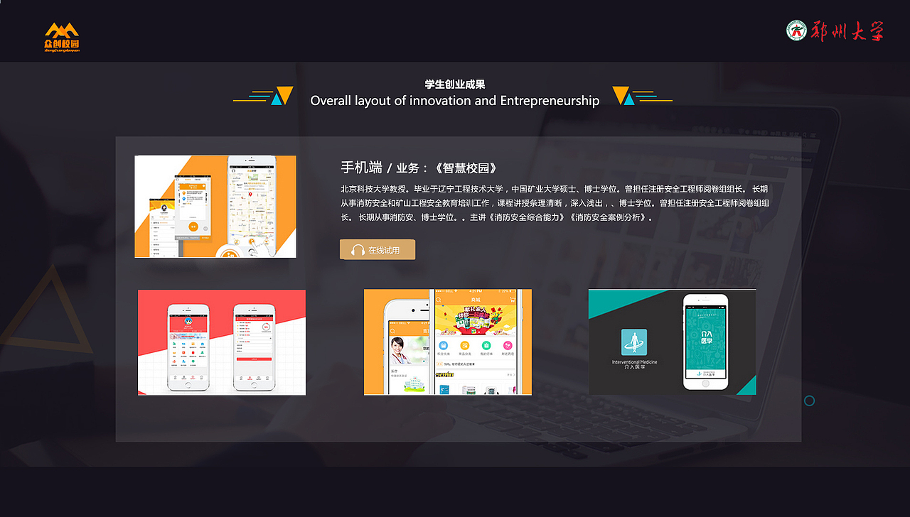 分析图（图ZODI0Mjg0ODQ=） - 运营设计 - 站酷设计师吉祥hui原创素材 - 站酷ZCOOL