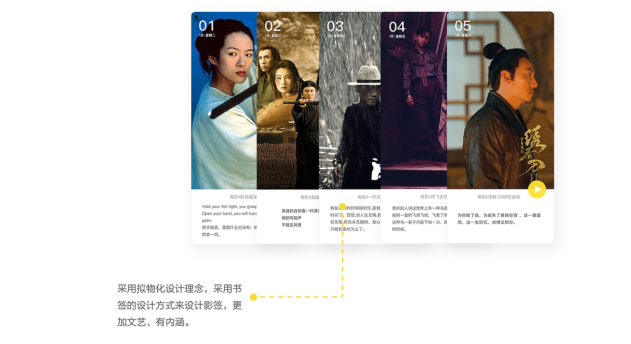 欢喜首映APP移动端设计规范（图ZMTgzOTU2NzQ0） - APP界面 - 站酷设计师寒东原创素材 - 站酷ZCOOL