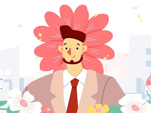 插画风MG动画 银行贷款