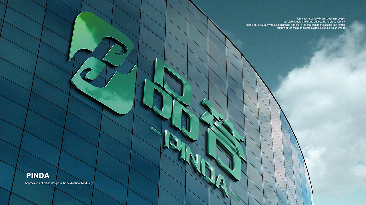 大健康#企业机构#品牌设计（图ZMjQ5MjcxMjY0） - 品牌 - 站酷设计师没小熊的维妮原创素材 - 站酷ZCOOL