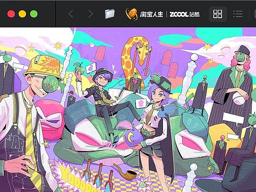 淘宝人生x西方名画 虚拟时装设计大赛-马格里特