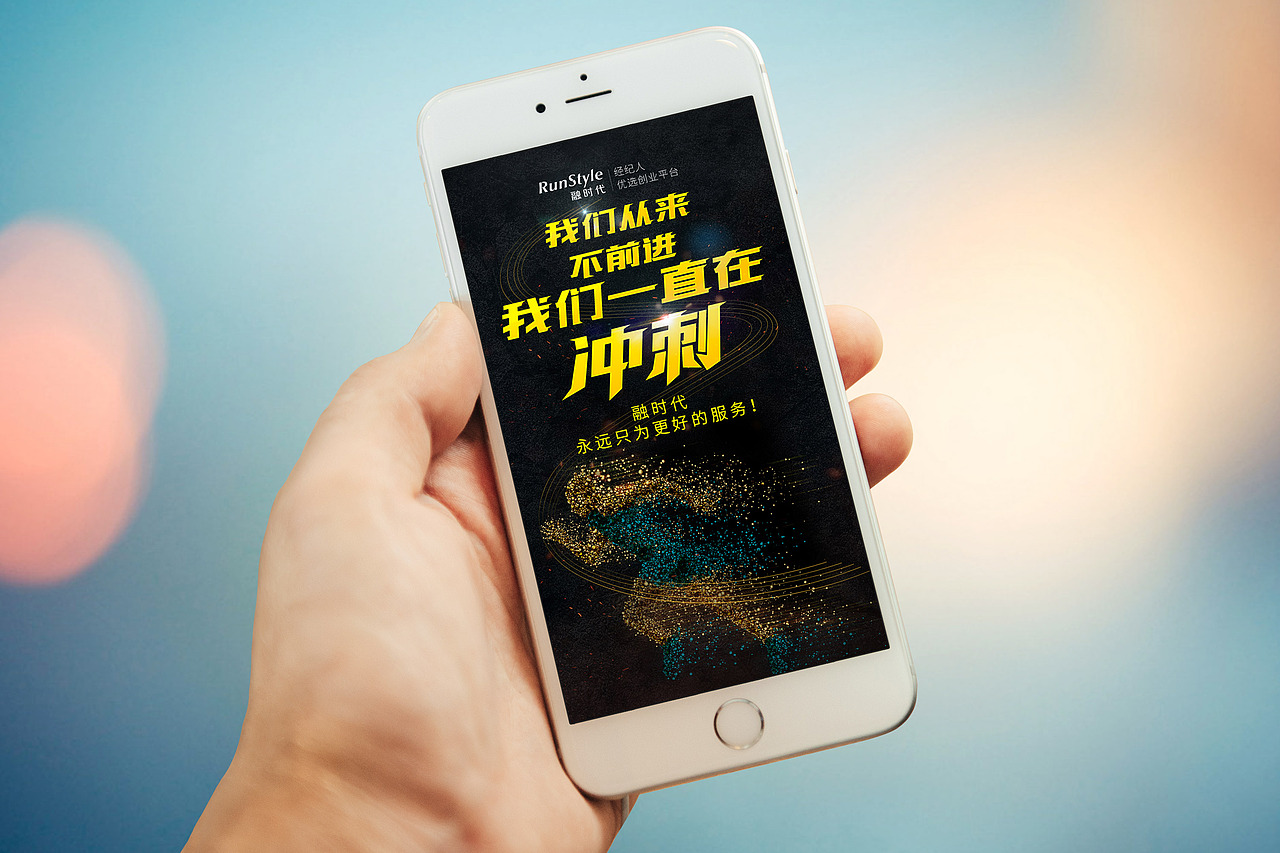 一些作品（图ZNTI0MjM3MTI=） - 移动端网页 - 站酷设计师Joyful__L原创素材 - 站酷ZCOOL