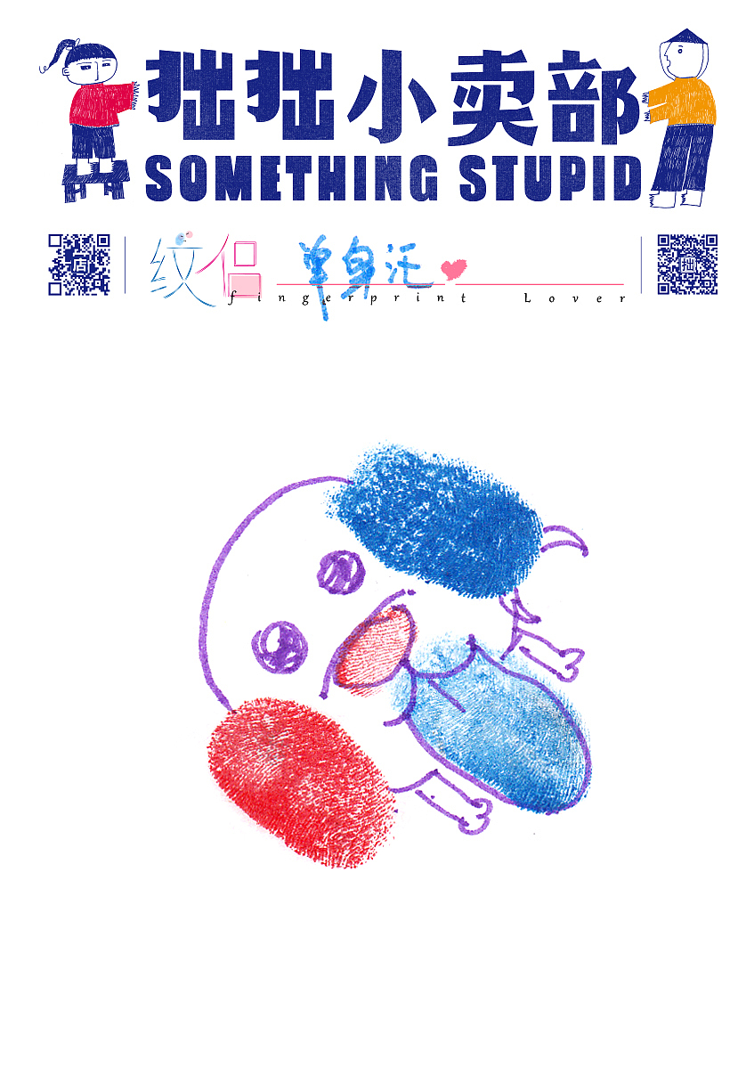纹侣（图ZNjA3NzM1MzY=） - 图案 - 站酷设计师拙拙小卖部原创素材 - 站酷ZCOOL