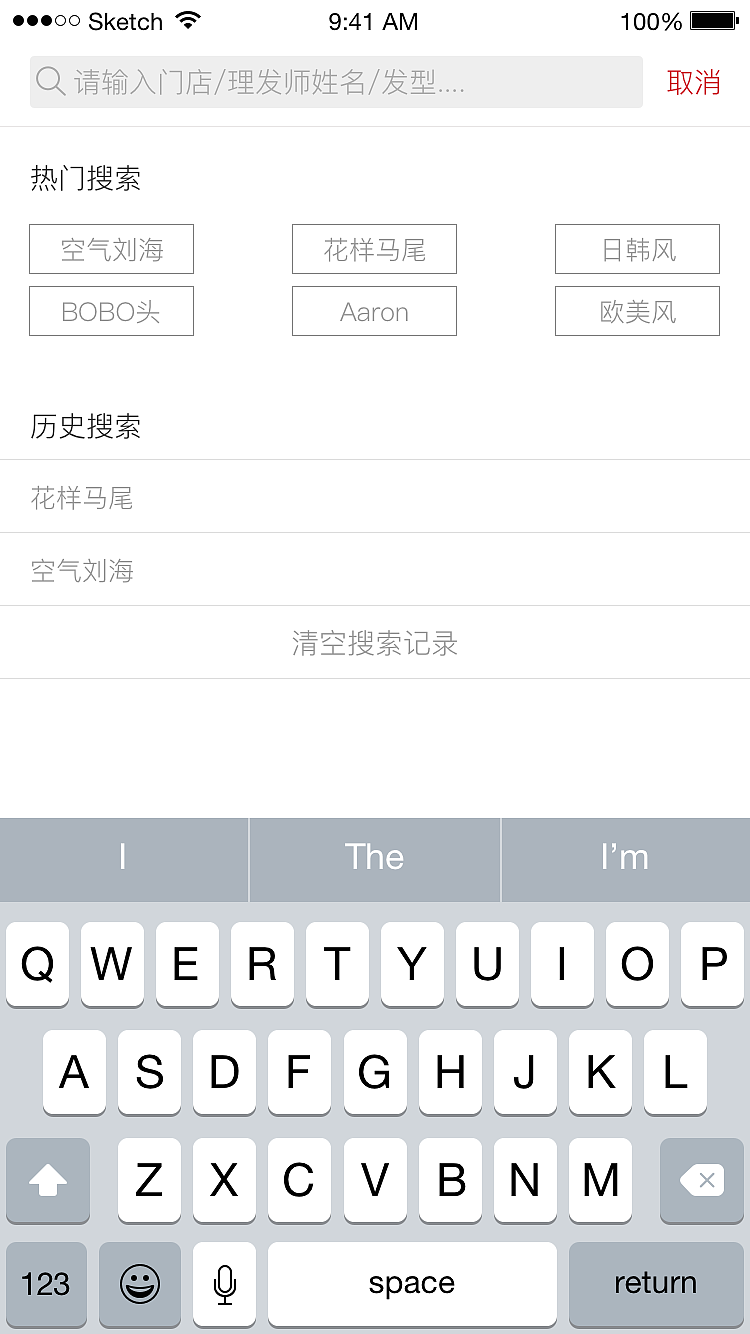 UI文件（图ZNjI0Mjc1MDQ=） - APP界面 - 站酷设计师TomoGJrrow原创素材 - 站酷ZCOOL