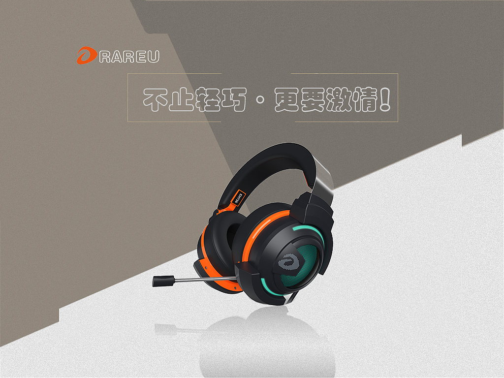 一切跟着感觉走