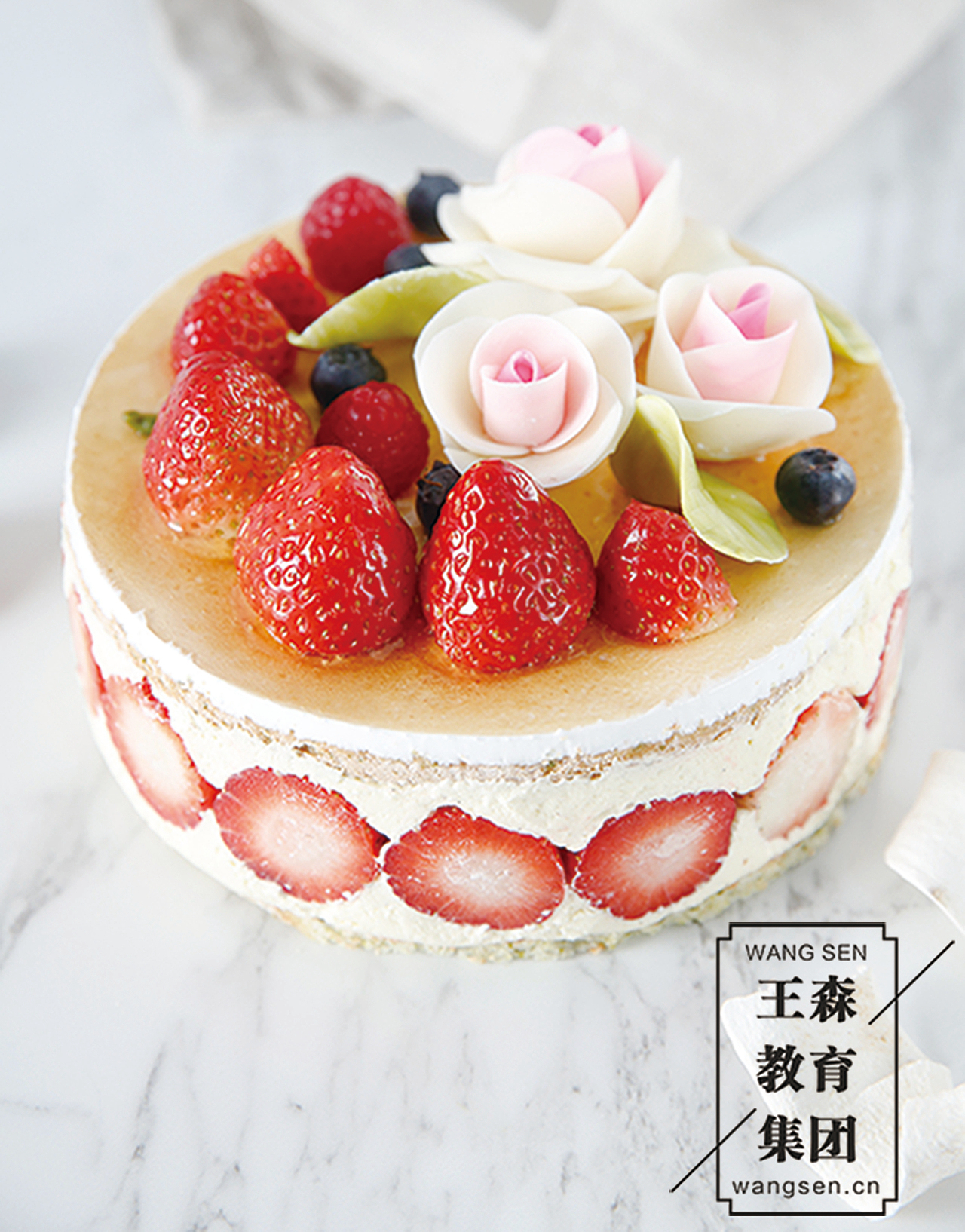 王森蛋糕甜点（图ZMTI1MTgyNTA4） - 其他 - 站酷设计师王森教育原创素材 - 站酷ZCOOL