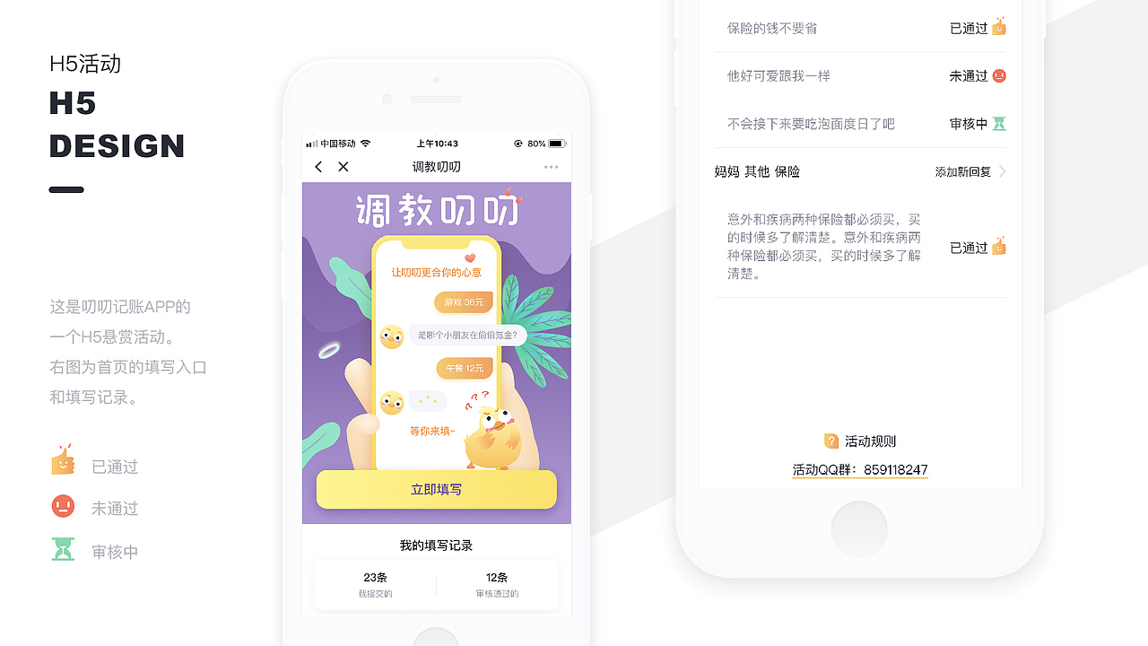 2018-2019个人作品集