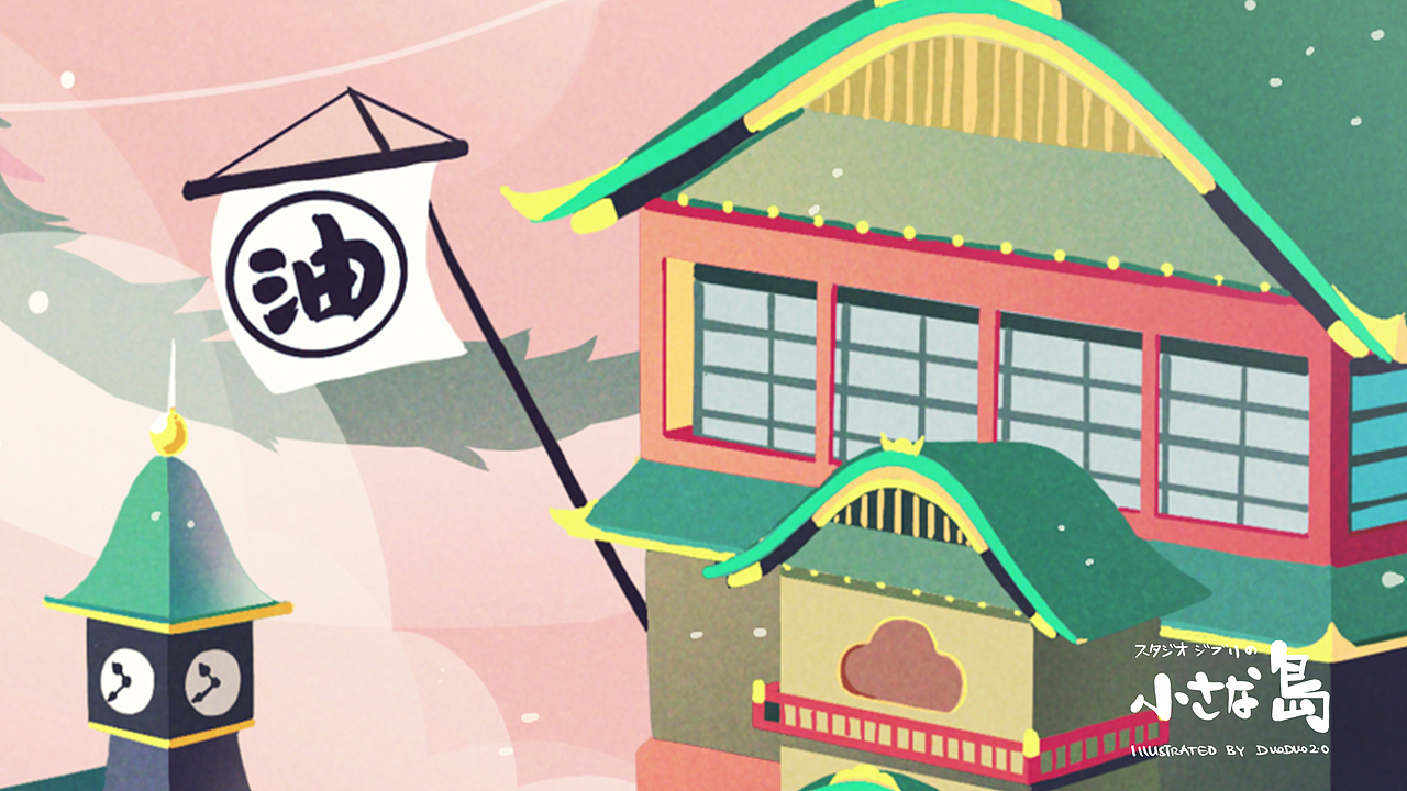 插画海报-吉卜力的小岛餐厅-等距插画（图ZMjI2NzkwMDg4） - 商业插画 - 站酷设计师DUODUO的栖息地原创素材 - 站酷ZCOOL