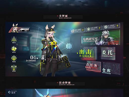 光核危机