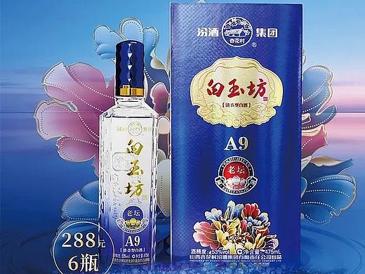 海报设计
