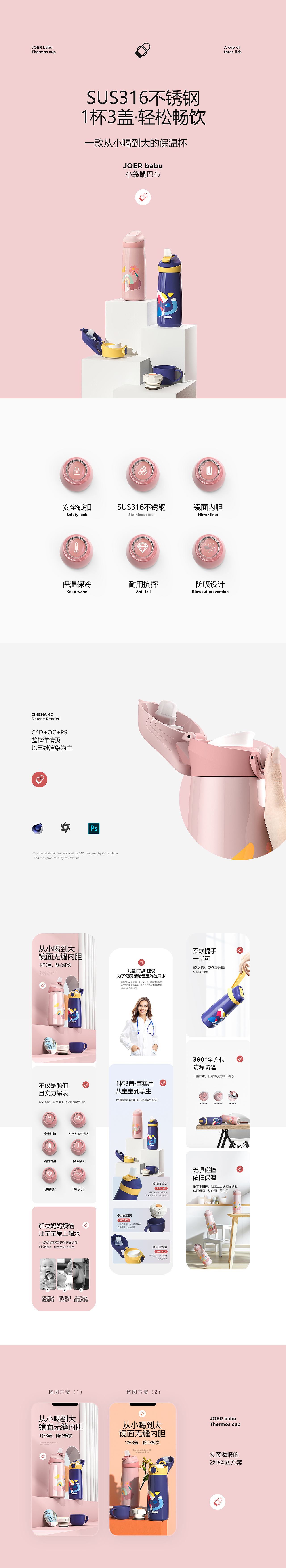 JOER babu&Kair品牌视觉分享（图ZMjY0MzY0MDky） - 电商 - 站酷设计师菜鸟rookie原创素材 - 站酷ZCOOL