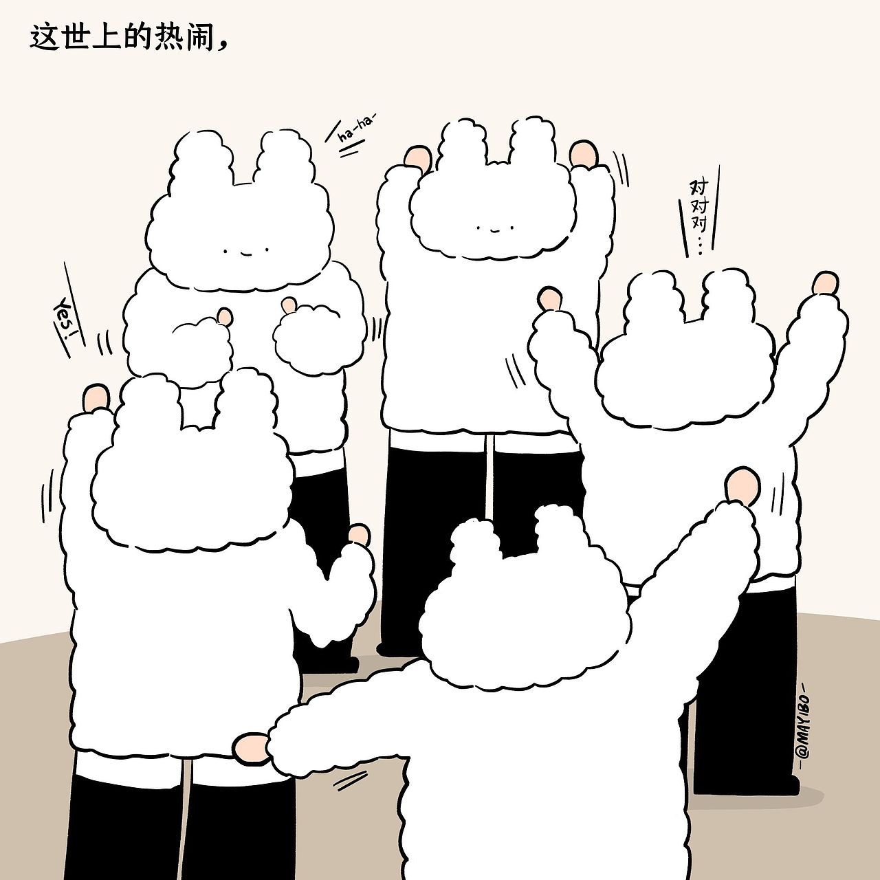 棉棉兔的深夜情绪（图ZMzMwMzYyMjQ0） - 新锐潮流插画 - 站酷设计师MAYIBO_原创素材 - 站酷ZCOOL