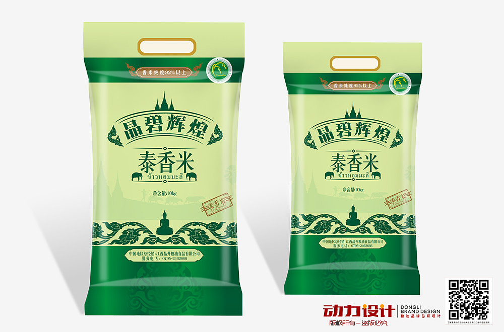 2015年最新粮油产品包装设计（图ZMjk2MDExMDg=） - 包装 - 站酷设计师动力品牌设计机构原创素材 - 站酷ZCOOL