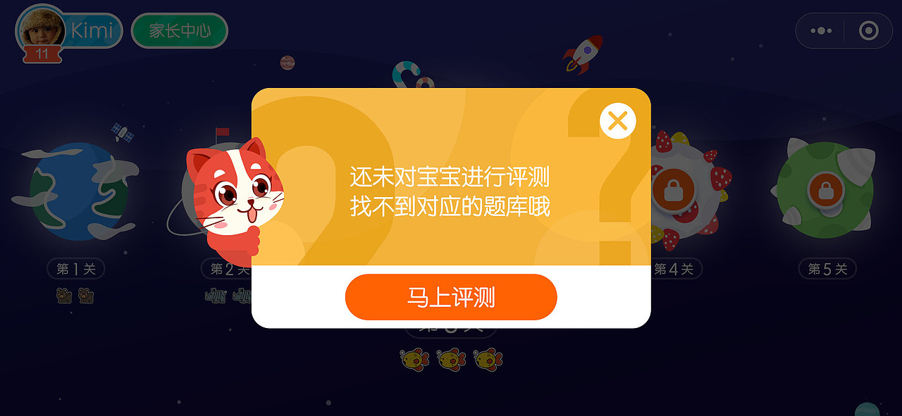 大嘴妞（图ZMTc0MTEyODM2） - 交互/UE - 站酷设计师重和科技原创素材 - 站酷ZCOOL